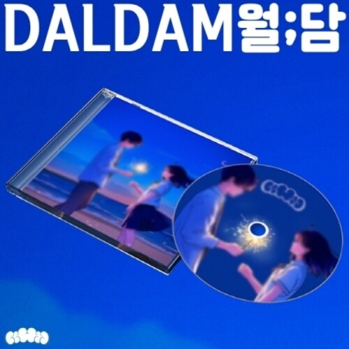 Daldam - EP Album