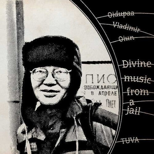 Oidopuaa Oiun Vladimir - Divine Music From Jail