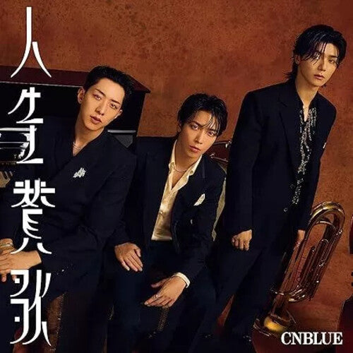 Cnblue - Jinsei Sanka - Version B
