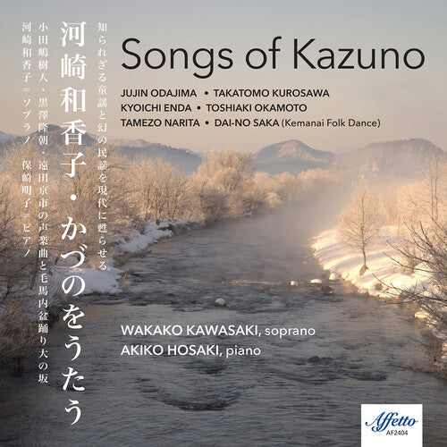 Wakako Kawasaki / Akiko Hosaki - The Songs of Kazuno