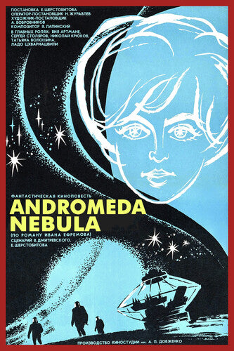 Andromeda Nebula / (Mod Mono)