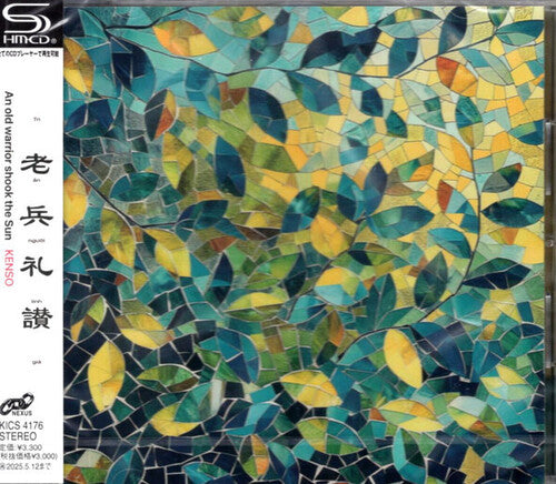 Kenso - An Old Warrior Shook The Sun - SHM