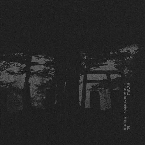 Various Artists - Hyaku (Various Artists)