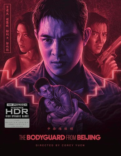 The Bodyguard From Beijing