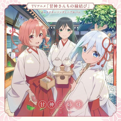 Tying the Knot with an Amagami Sister - O.S.T. - Tying The Knot With An Amagami Sister (Original Soundtrack)