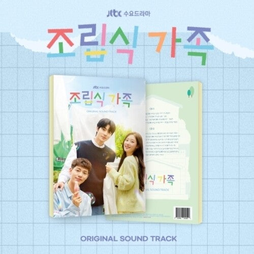 Prefabricated Family - O.S.T. - Prefabricated Family (Original Soundtrack) - incl. 64pg Booklet + 2 Postcards