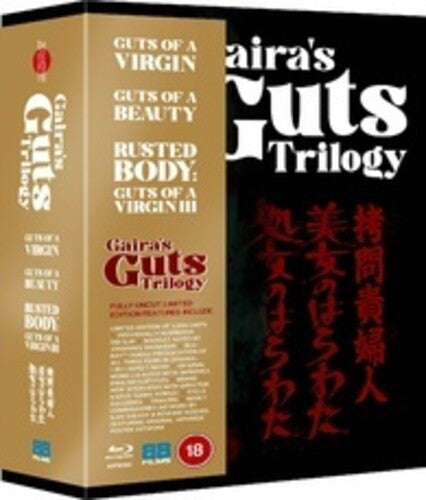 Gaira's Guts Trilogy (1-3 Collection) - All-Region/1080p