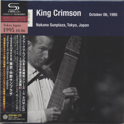 King Crimson - Tokyo Show #4 October 05 1995 Nakano Sunplaza - SHM