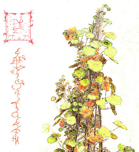 Trha - Avelajntoef Hinnem Nihre