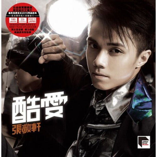 Hins Cheung - Ardently Love - ARS Abbey Road Remastered