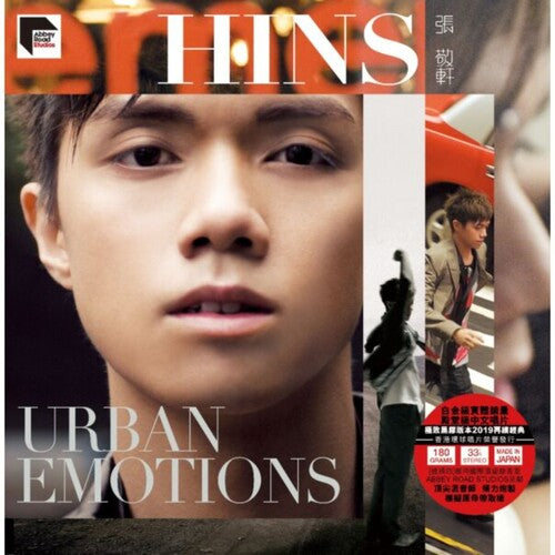 Hins Cheung - Urban Emotions - ARS Abbey Road Remastered