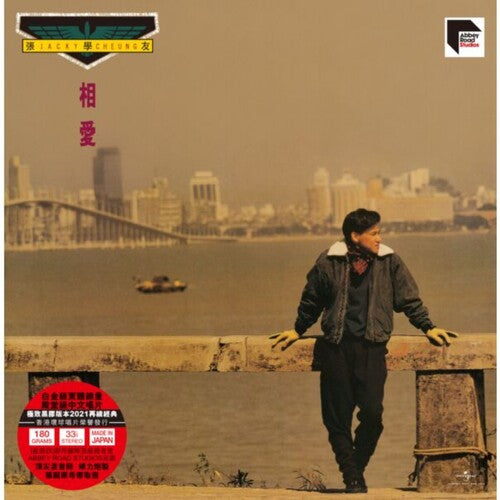 Jacky Cheung - Love Each Other - ARS Abbey Road Remastered