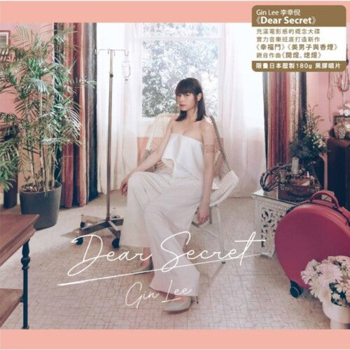 Gin Lee Jeanie Lee ) - Dear Secret