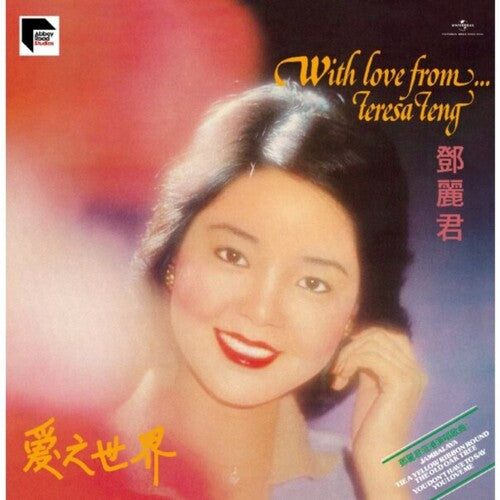 Teresa Teng - With Love From... Teresa Teng - ARS Abbey Road Remastered