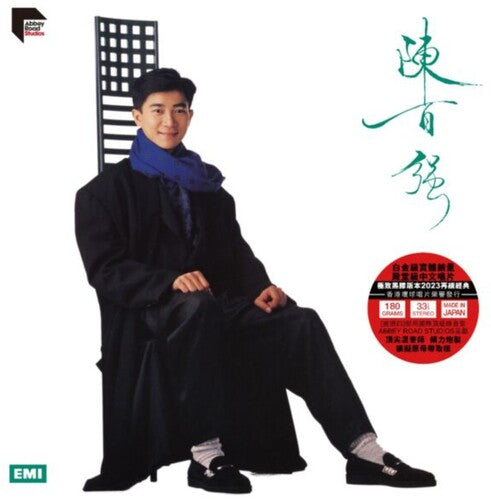 Danny Chan - Immortals Also Immigrate - ARS Abbey Road Remastered