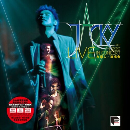Jacky Cheung - Live In Concert 1999 - ARS Abbey Road Remastered 4