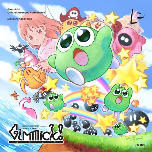 Masashi Kageyama & More - GIMMICK! (Original Soundtrack)
