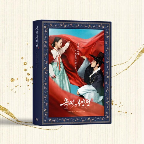 Tale of Lady Ok - Jtbc Drama O.S.T. - The Tale Of Lady OK - JTBC Drama (Original Soundtrack)