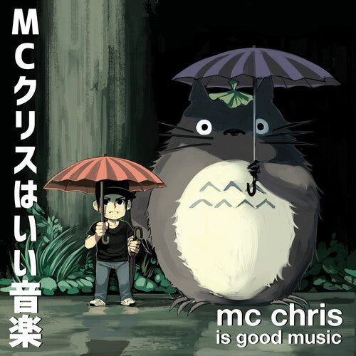 MC Chris - Is Good Music