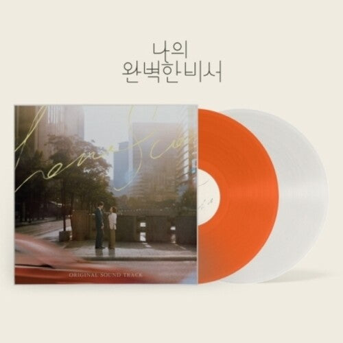 Love Scout - O.S.T. - Love Scout -Transparent & Color Vinyl w/9 Posters