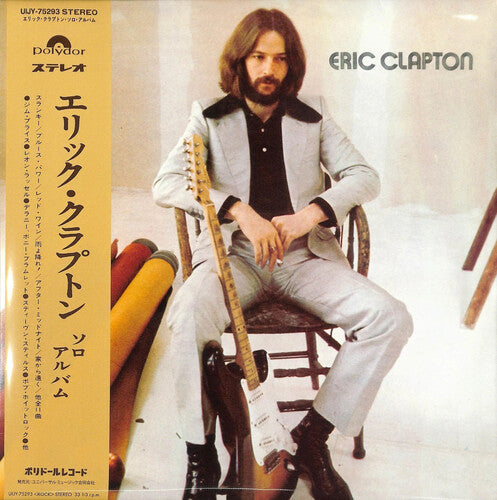Eric Clapton - Eric Clapton - Japanese Pressing