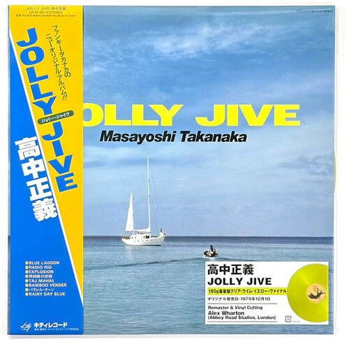 Masayoshi Takanaka - Jolly Jive