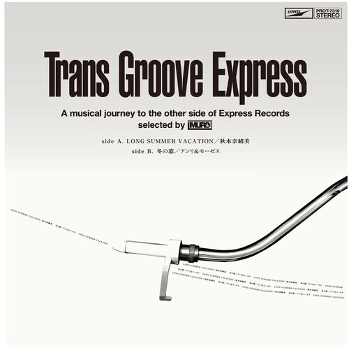 Naomi Akimoto / Anli & Moses - Long Summer Vacation / Winter Window