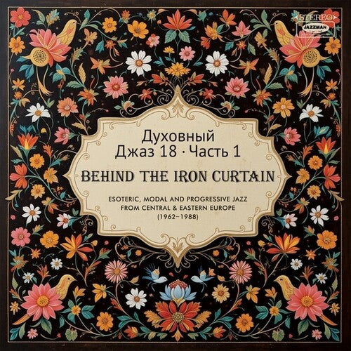 Spiritual Jazz 18: Behind the Iron Pt 1/ Var - Spiritual Jazz 18: Behind The Iron Curtain - Sounds Beyond Barriers Pt 1
