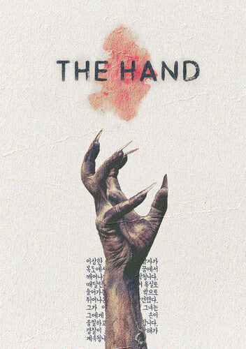 The Hand