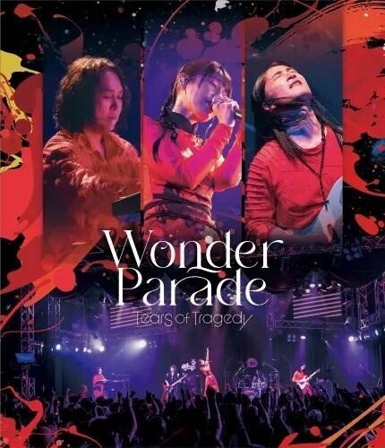 Wonder Parade
