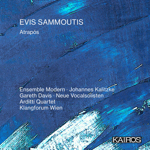 Evis Sammoutis: Atrapos/ Various - Evis Sammoutis: Atrapos (Various Artists)