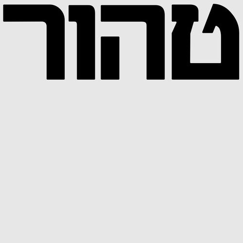 Autarkic - Tahor