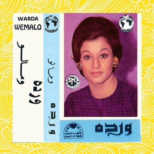 Warda - Wemalo