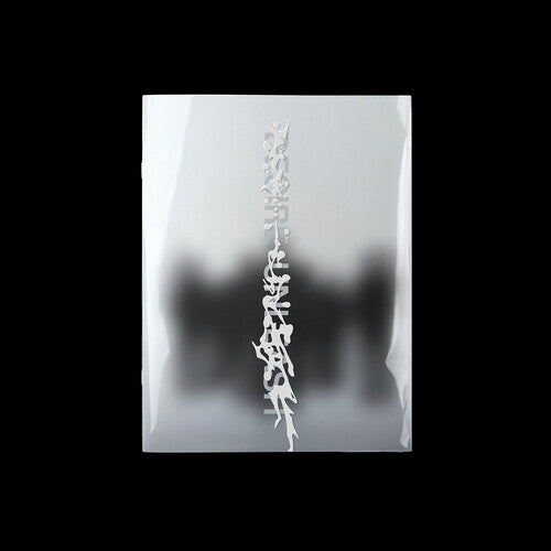 Enhypen - Desire : Unleash [make Ver.]