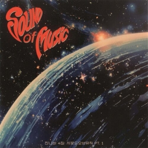 Jannabi - Sound Of Music Pt.1 - incl. 20pg Booklet