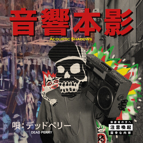 Dead Perry - Acoustic Shadows