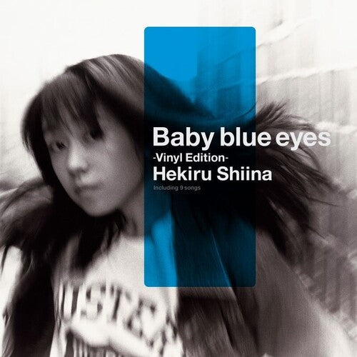 Hekiru Shiina - Baby Blue Eyes (Original Soundtrack)