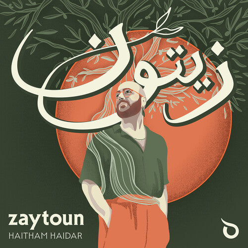 Haitham Haidar - Zaytoun