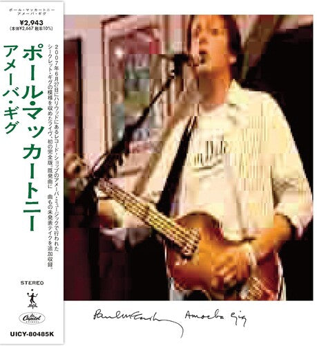 Paul McCartney - Amoeba Gig (Live)