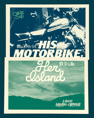His Motorbike, Her Island