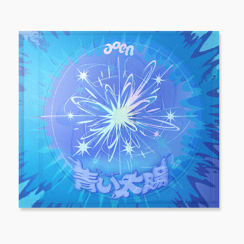 Aoen - The Blue Sun The Sun Version - Regular Edition