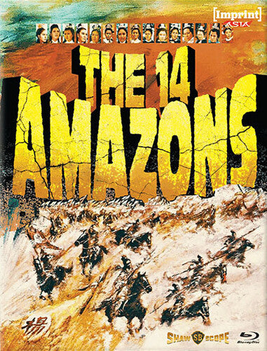 The 14 Amazons