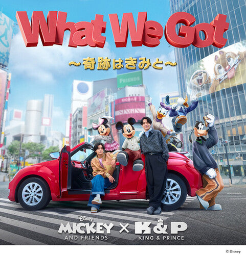 King & Prince - What We Got - Kiseki Wa Kimi To - Standard Edition
