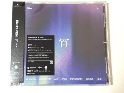 Enhypen - YOI - Regular Edition - incl. 8pg Booklet, Selfie Photocard + Photocard