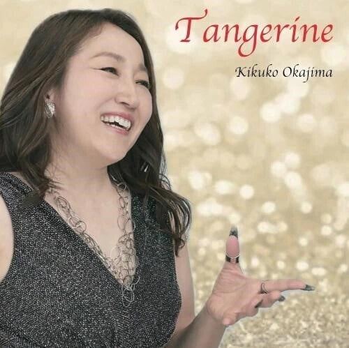 Kikuko Okajima - Tangerine