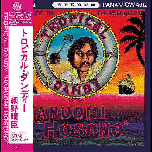 Haruomi Hosono - Tropical Dandy