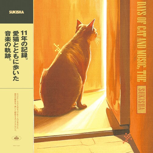 Sukisha - Days Of Cat And Music, The
