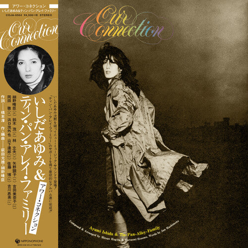 Ayumi Ishida - Our Connection