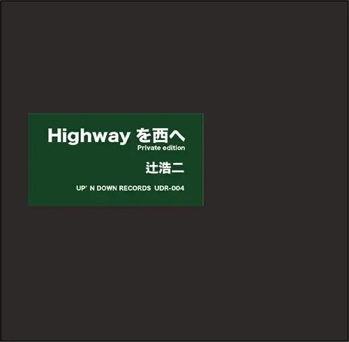 Koji Tsuji - Highway Wo Nishie