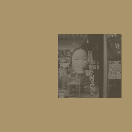 Hinode Tapes/ Hiroki Chiba - Ita